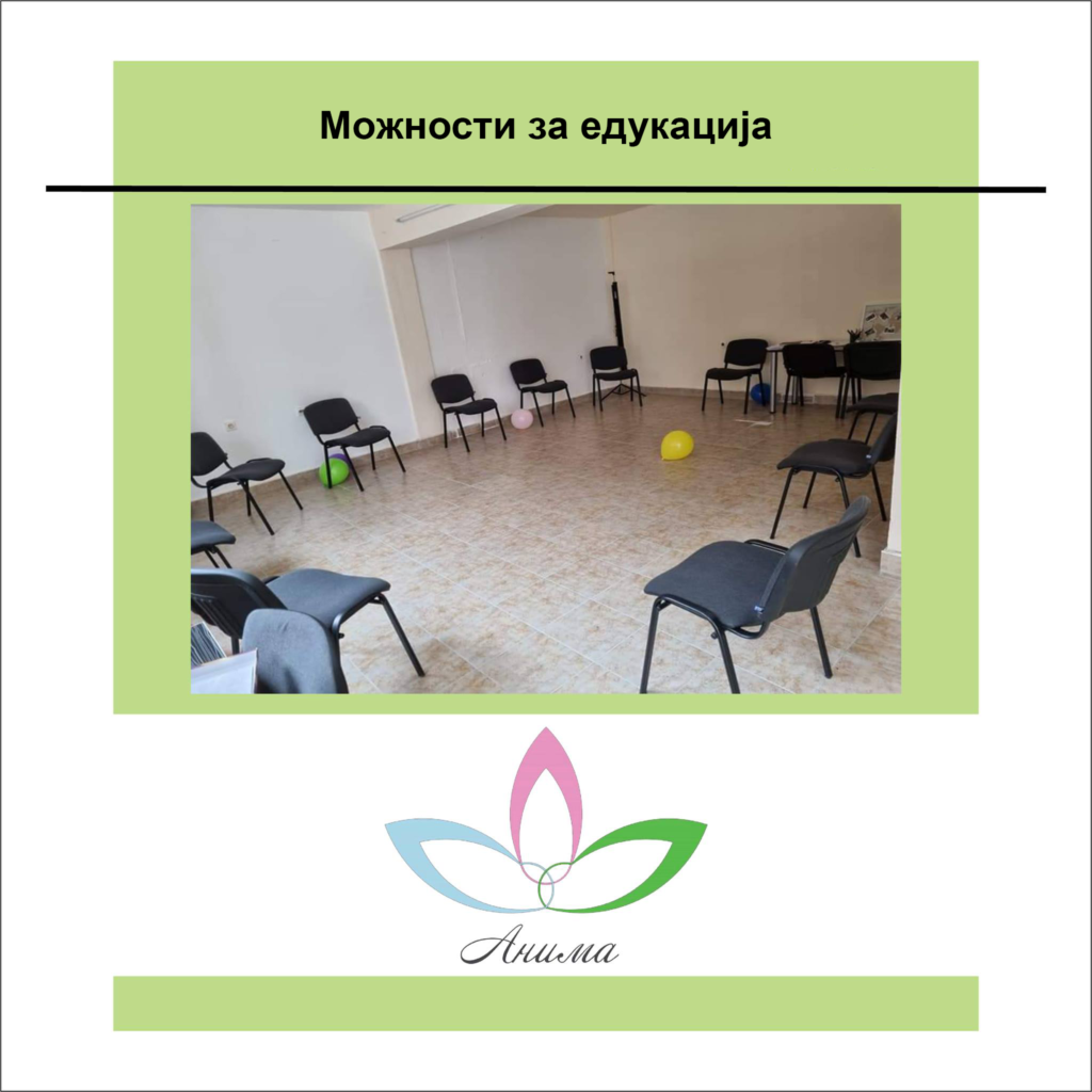 Гешталт програма