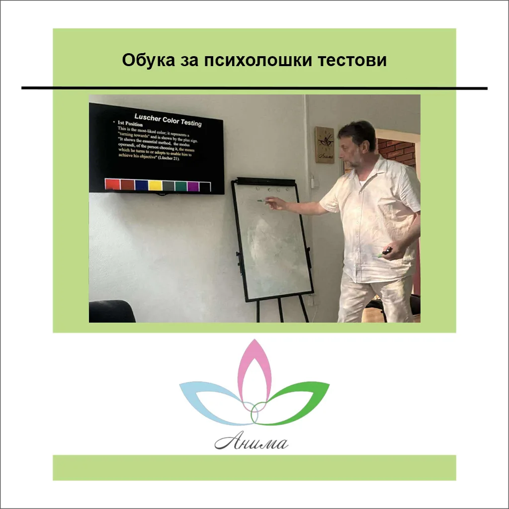 Гешталт програма